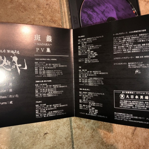 2004 dvd of the gazette performance - Picture 4 of 4